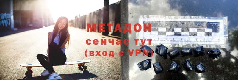 даркнет сайт  mega зеркало  Метадон methadone  Ивдель 